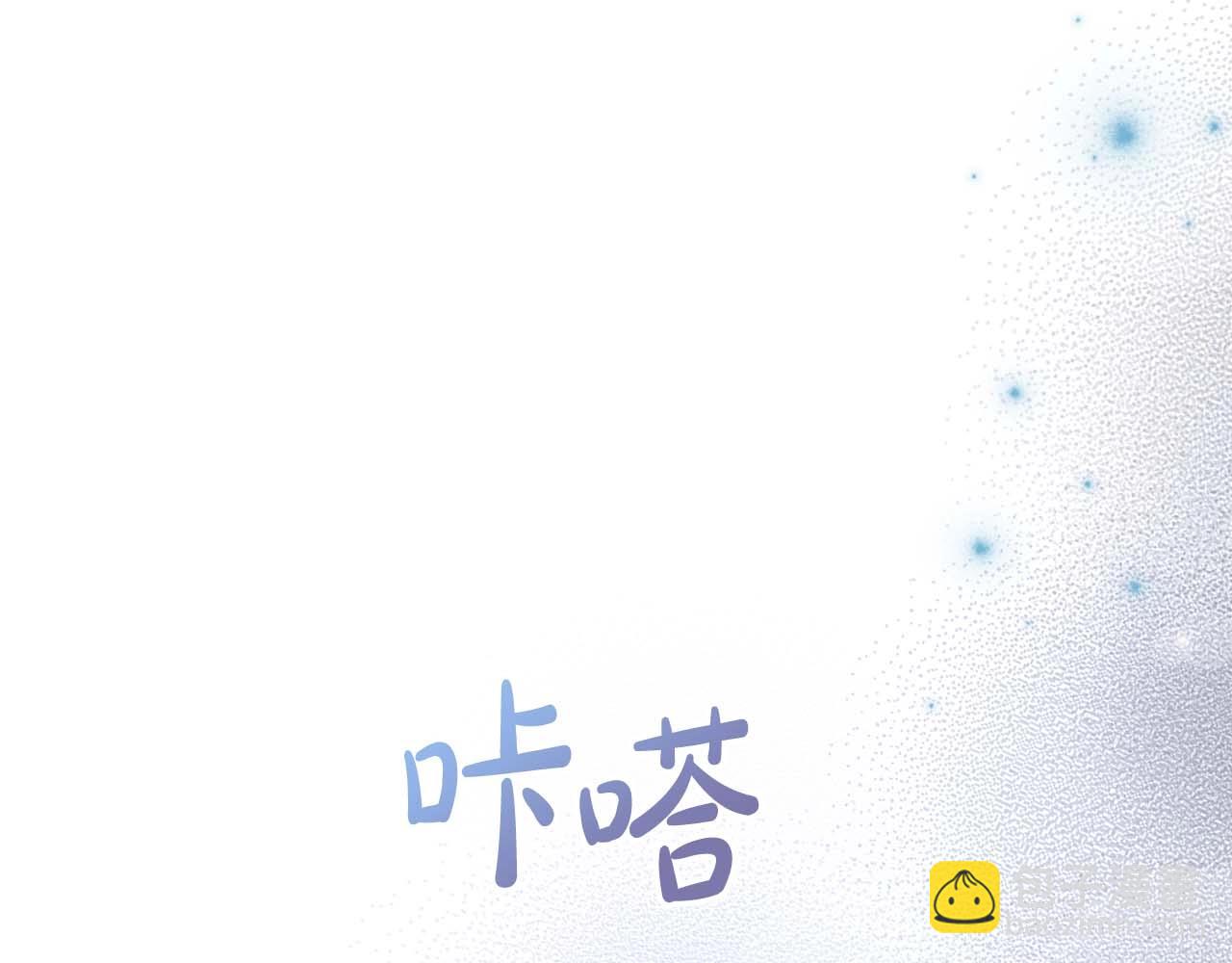 第53话 情感垃圾桶91