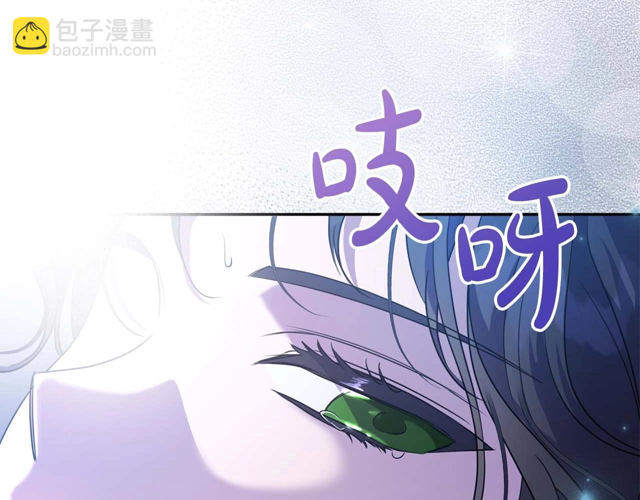 第53话 情感垃圾桶92