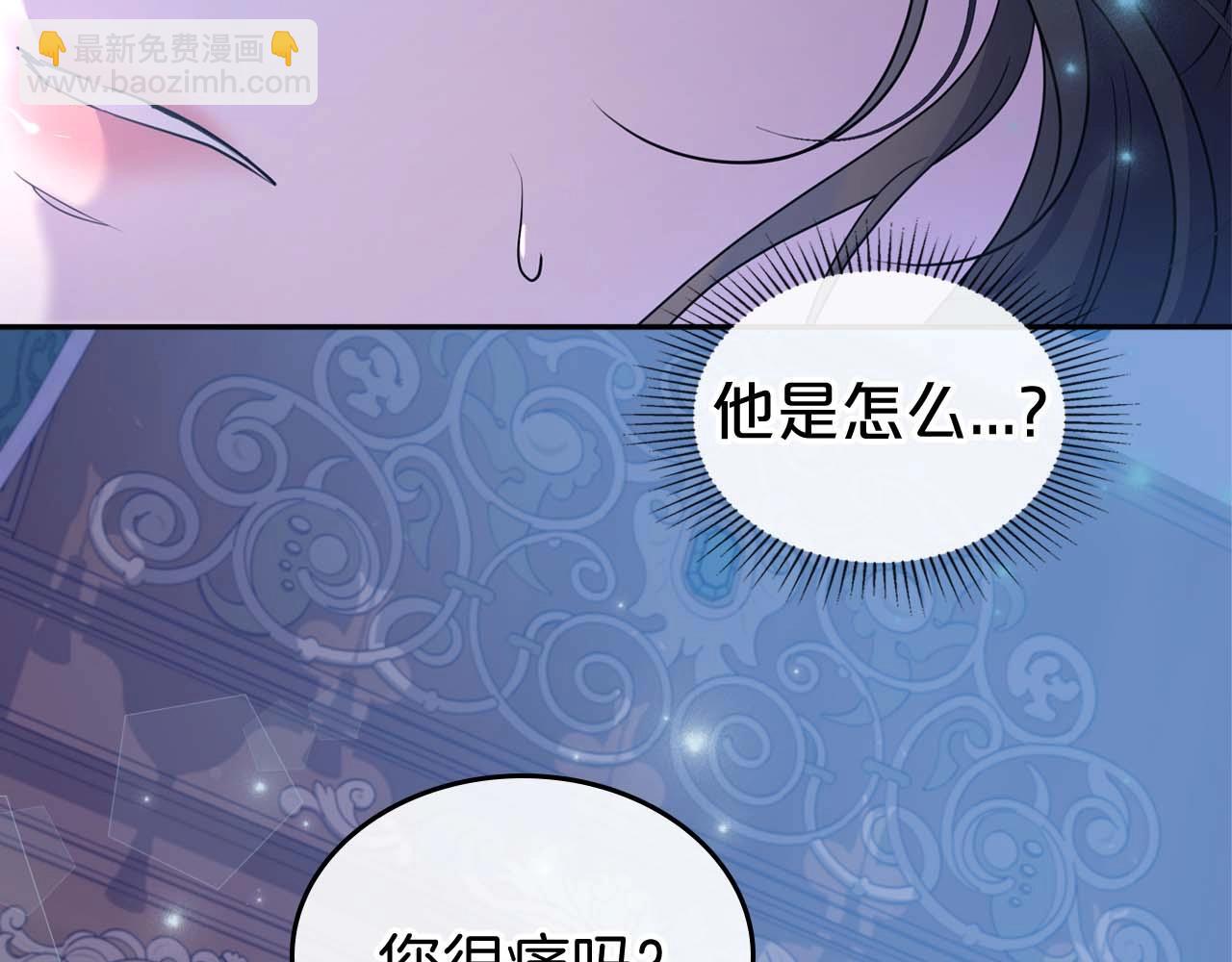 第53话 情感垃圾桶93