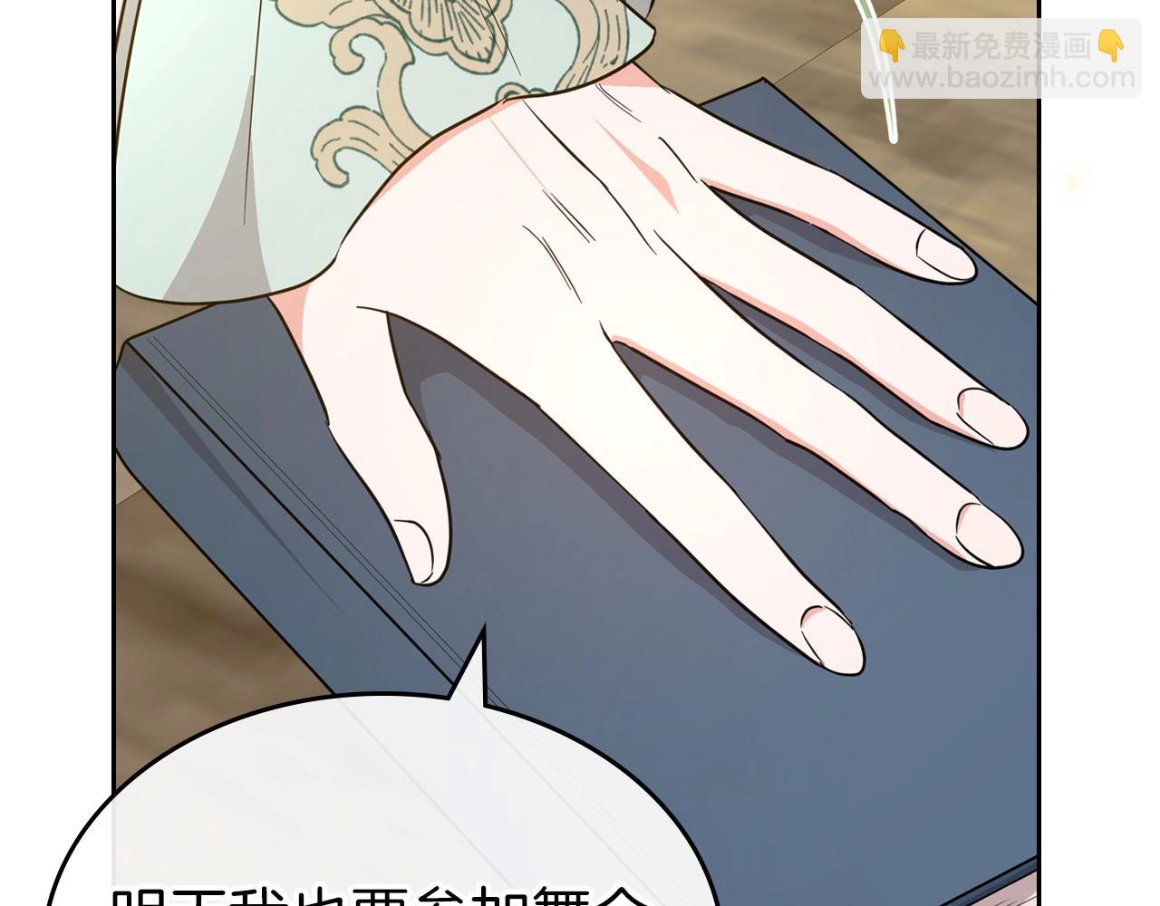 第54话 梦寐以求的事100