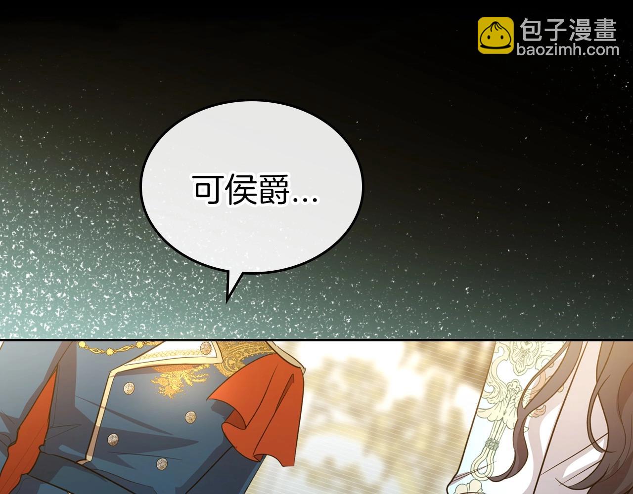 第54话 梦寐以求的事154