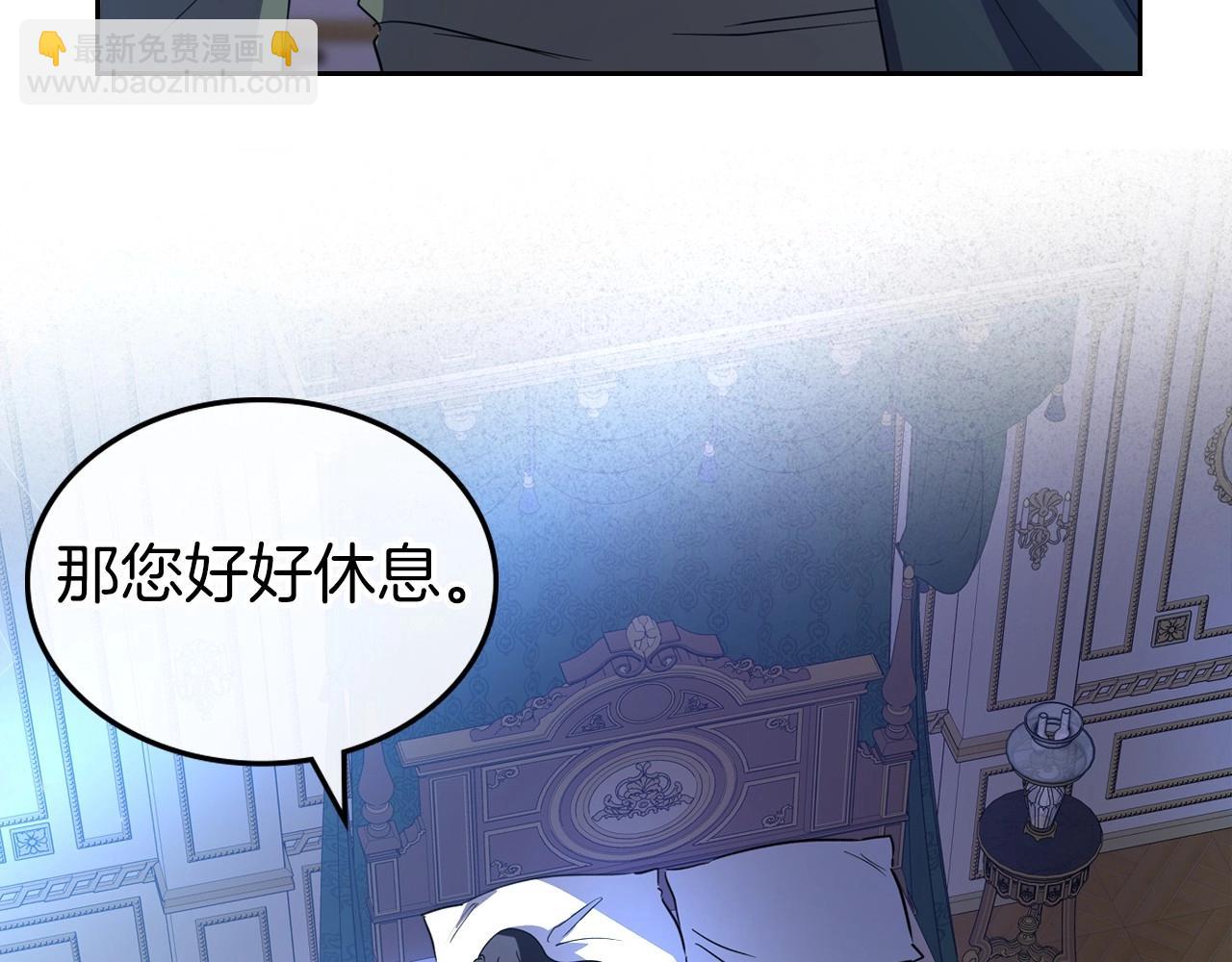 第54话 梦寐以求的事58