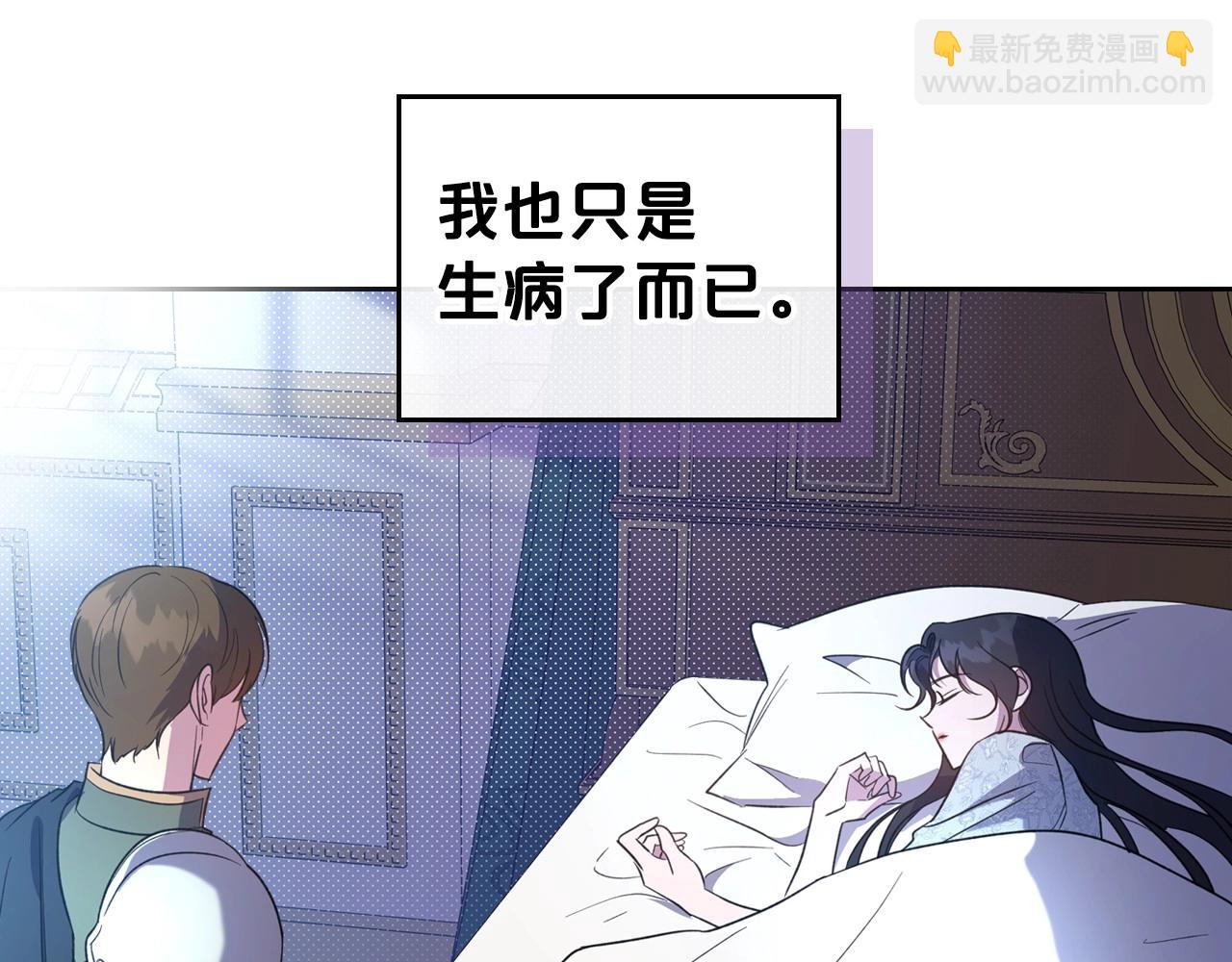 第54话 梦寐以求的事83