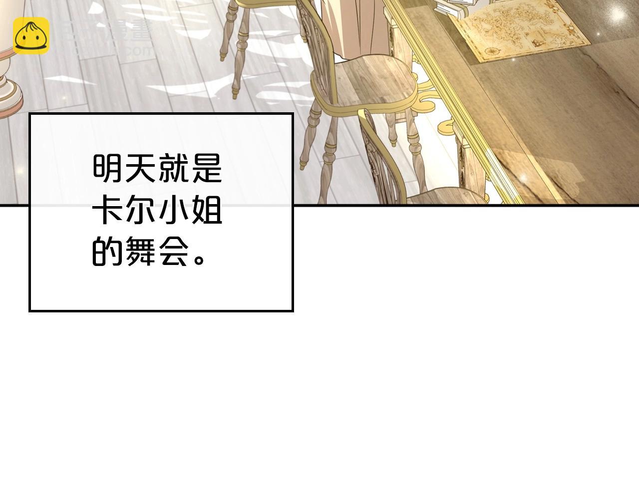 第54话 梦寐以求的事98