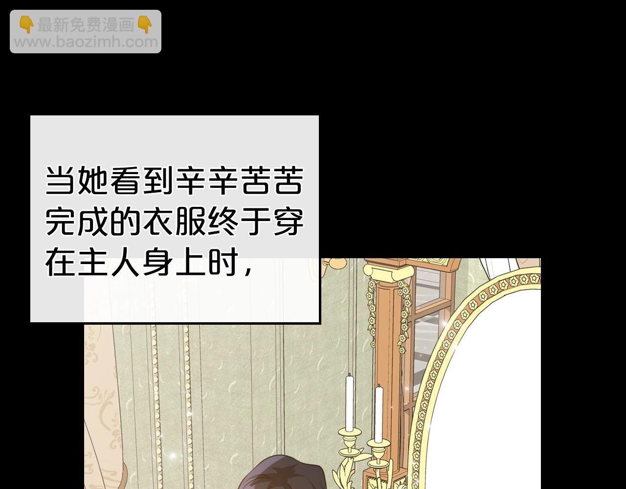 第55话 涅槃重生的落魄贵族105