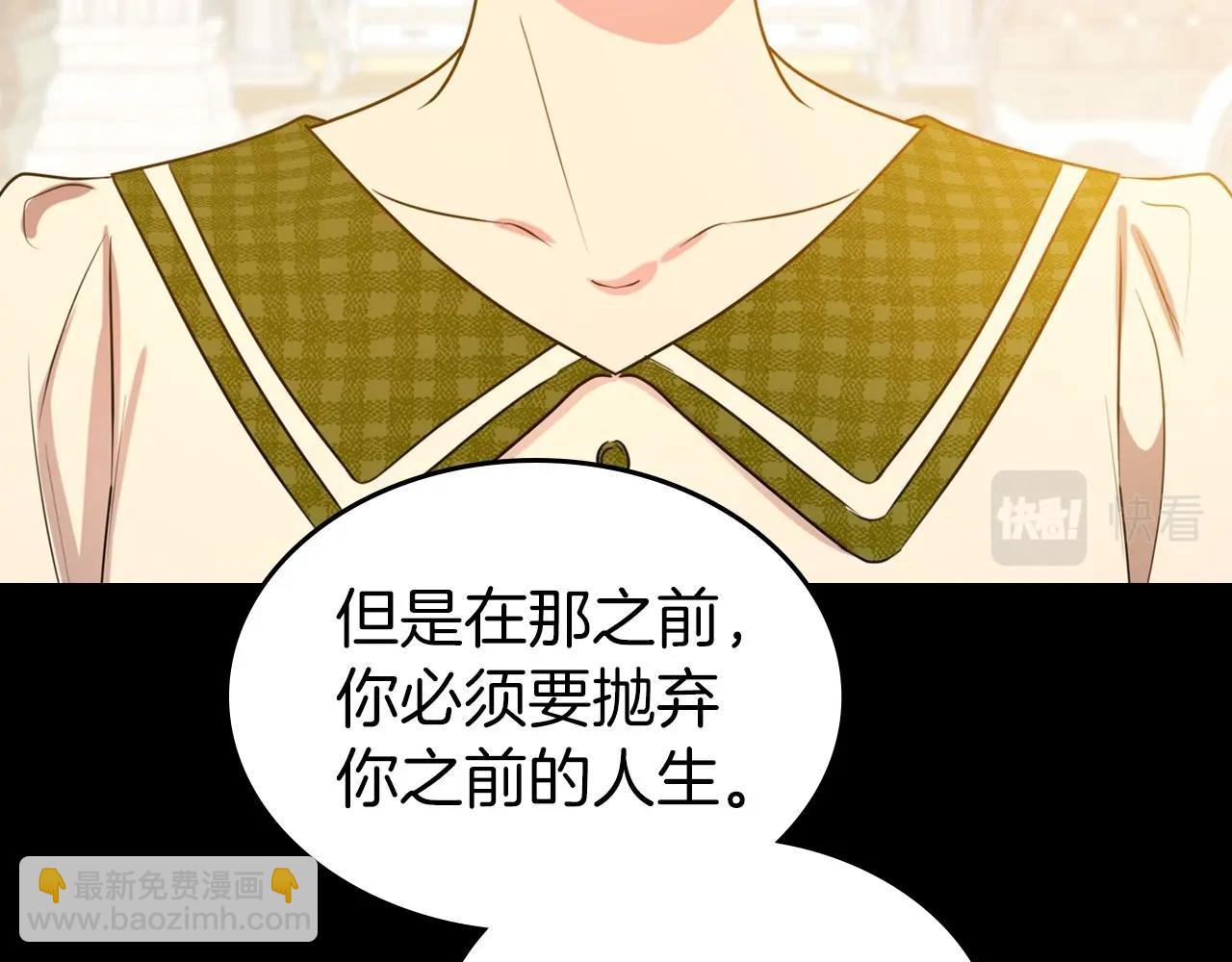第55话 涅槃重生的落魄贵族140