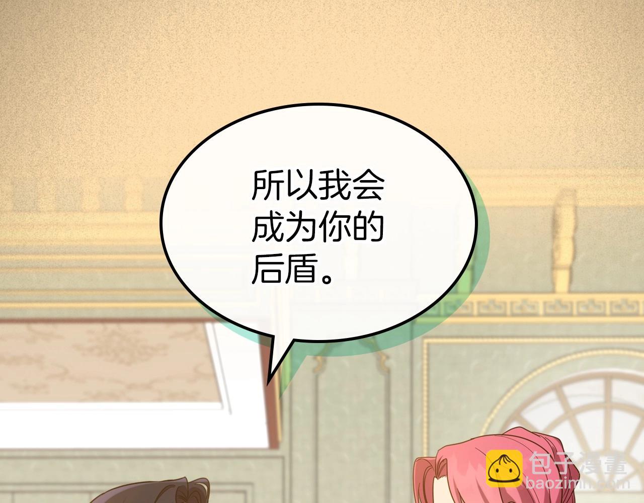 第55话 涅槃重生的落魄贵族146