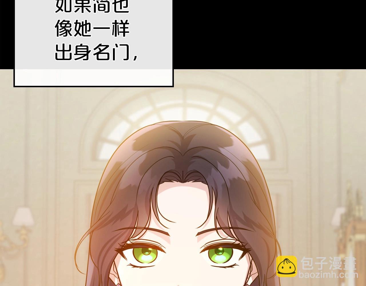 第55话 涅槃重生的落魄贵族150