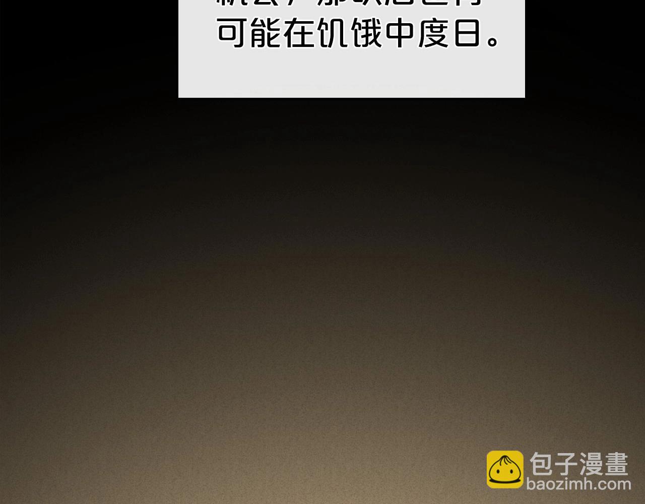 第55话 涅槃重生的落魄贵族157