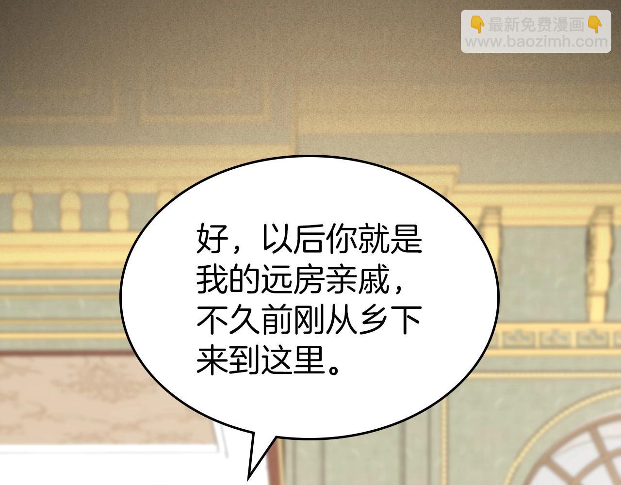 第55话 涅槃重生的落魄贵族162