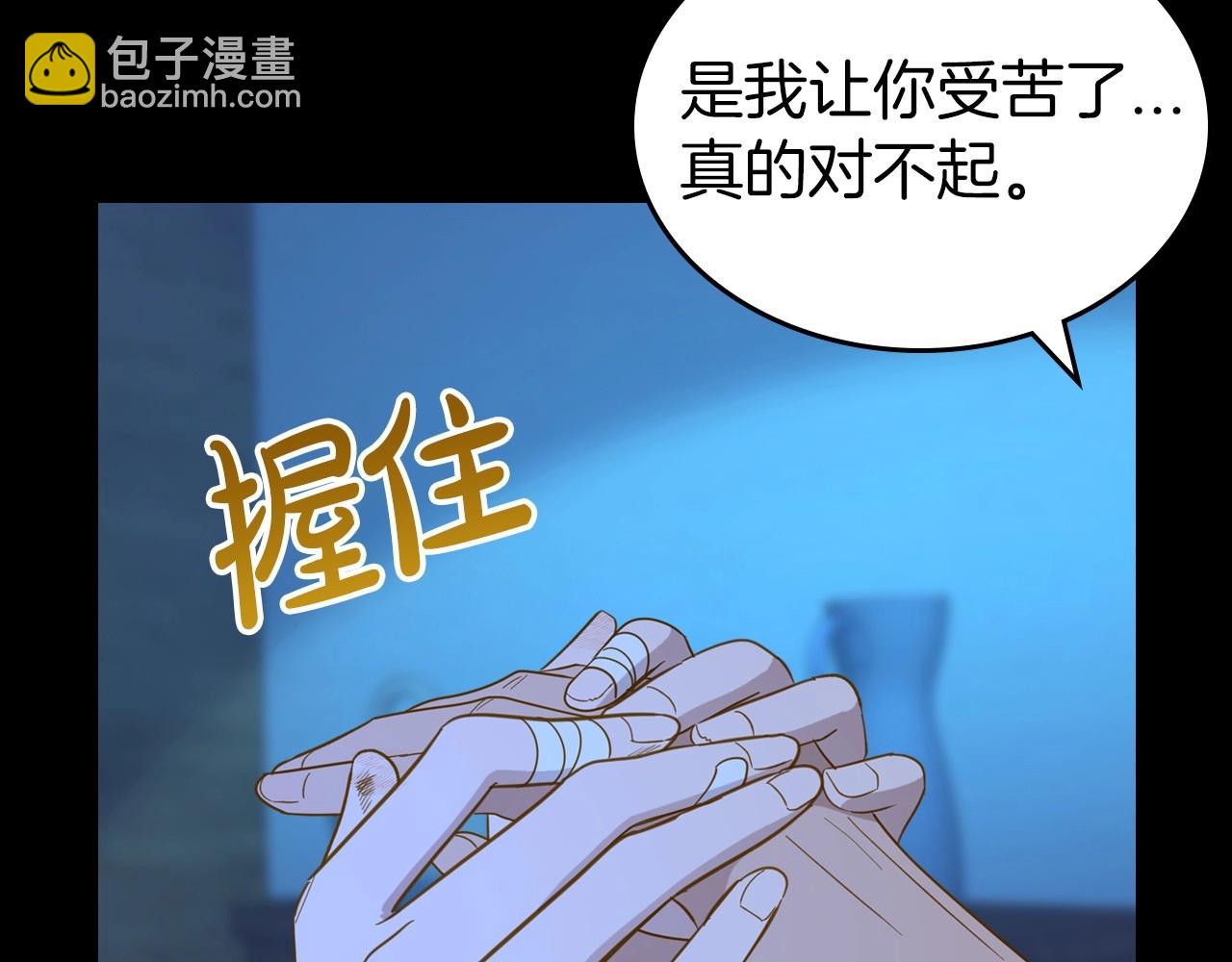 第55话 涅槃重生的落魄贵族26