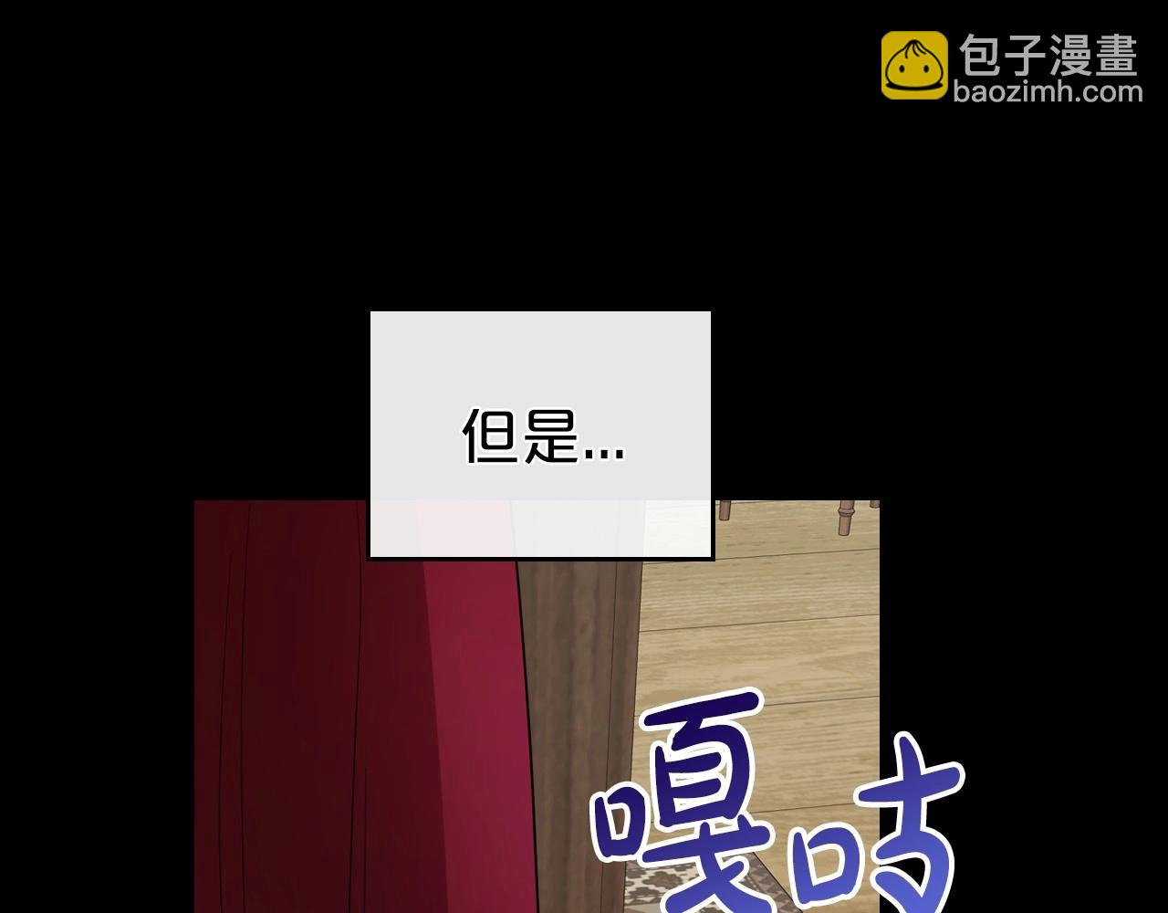 第55话 涅槃重生的落魄贵族35