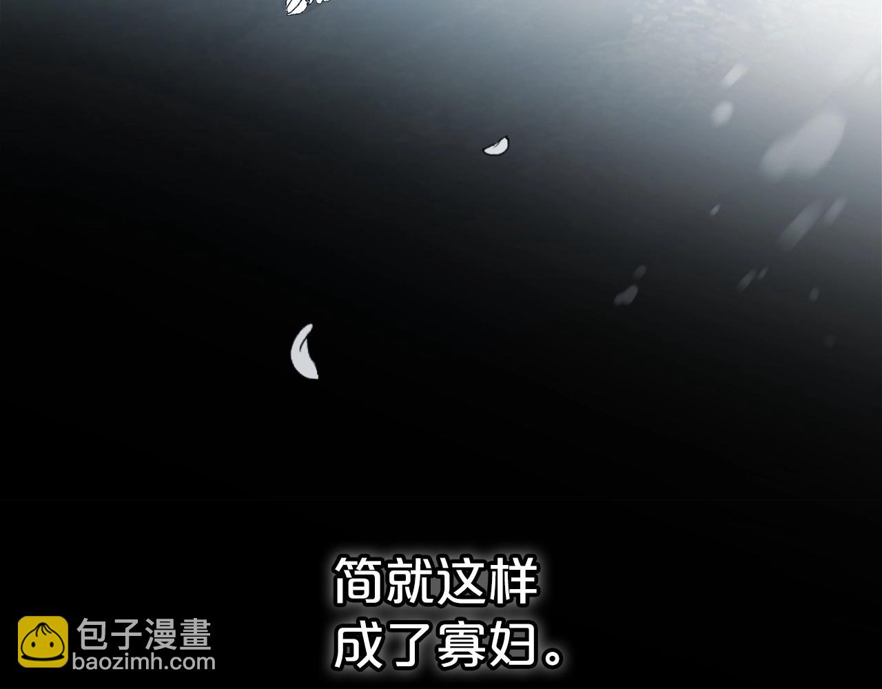 第55话 涅槃重生的落魄贵族50