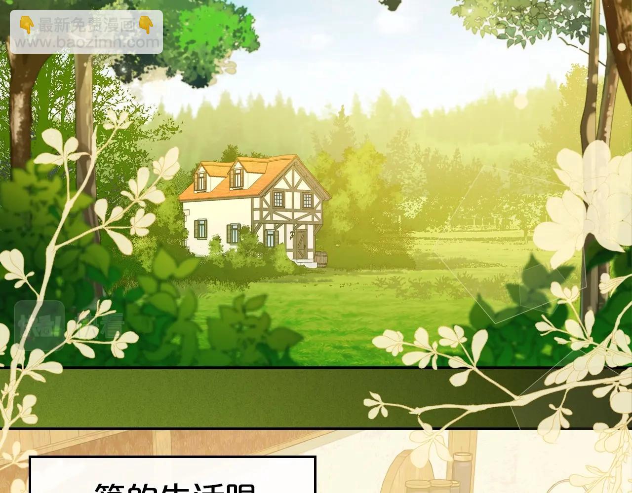 第55话 涅槃重生的落魄贵族6