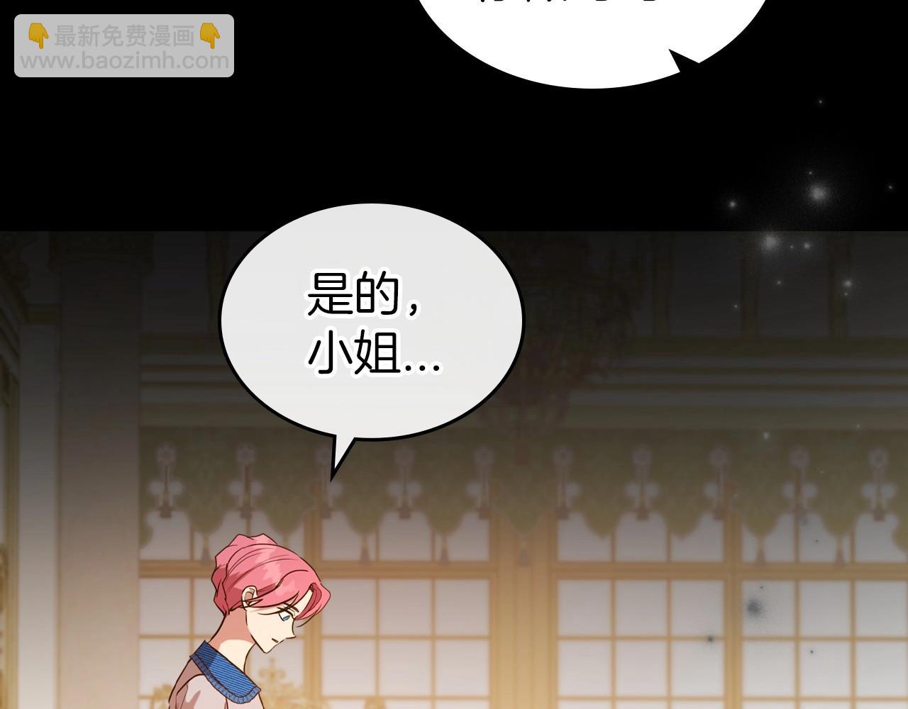 第55话 涅槃重生的落魄贵族60