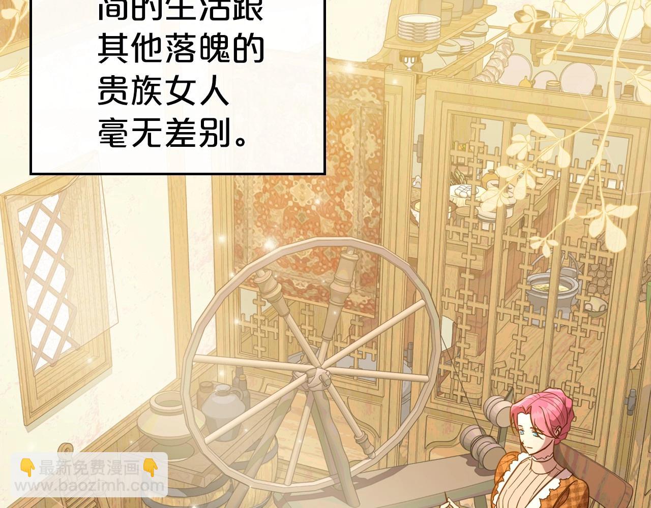 第55话 涅槃重生的落魄贵族7