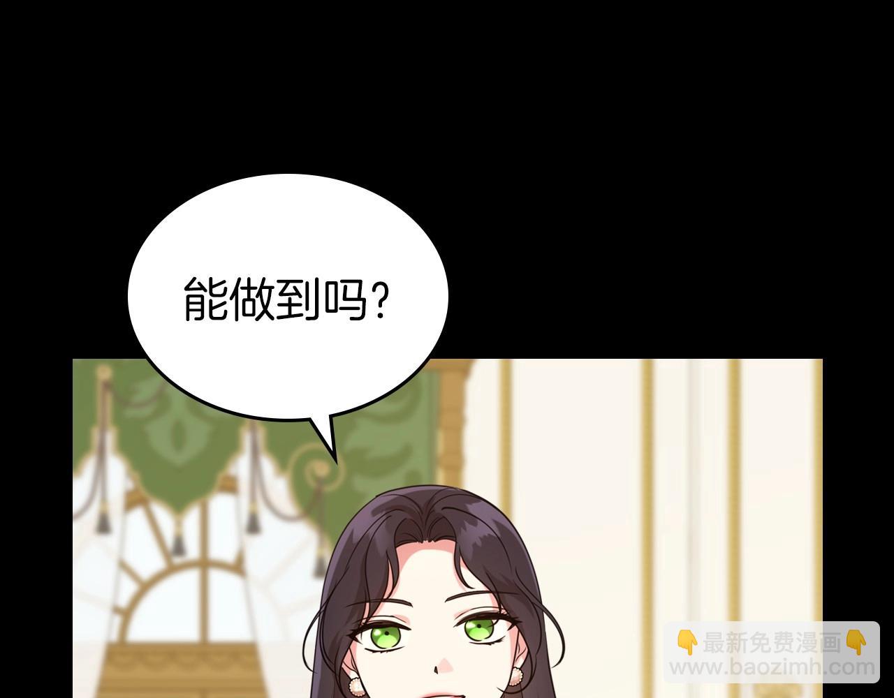 第55话 涅槃重生的落魄贵族73