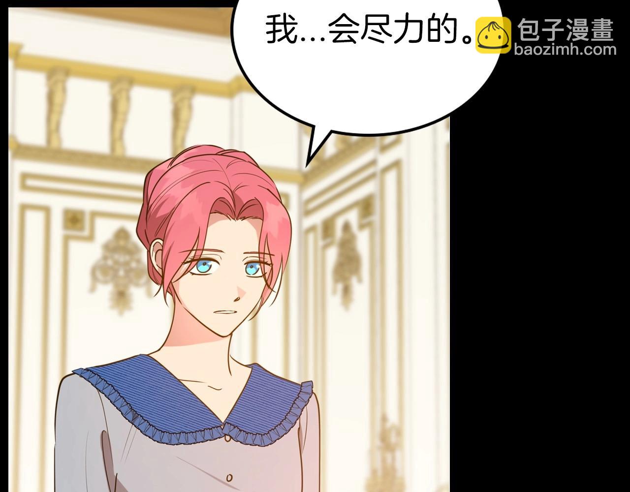 第55话 涅槃重生的落魄贵族76