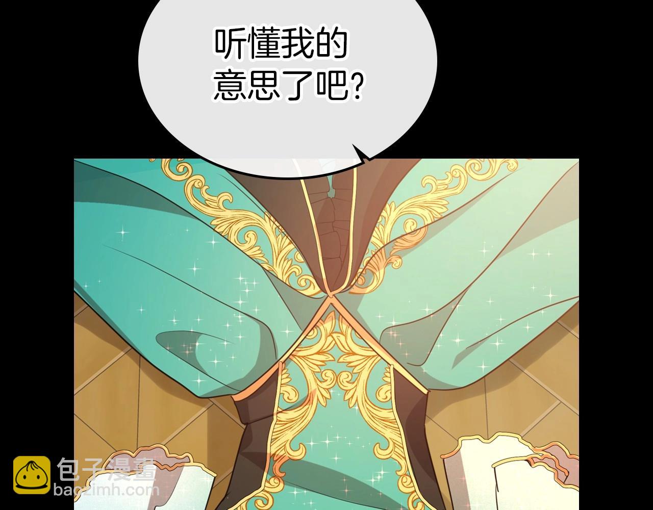 第55话 涅槃重生的落魄贵族79