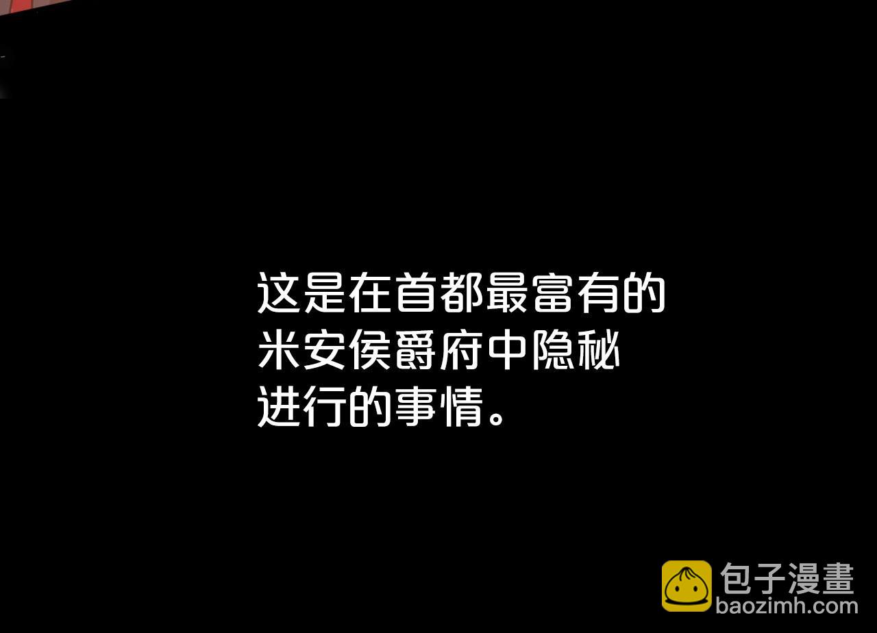 第55话 涅槃重生的落魄贵族86