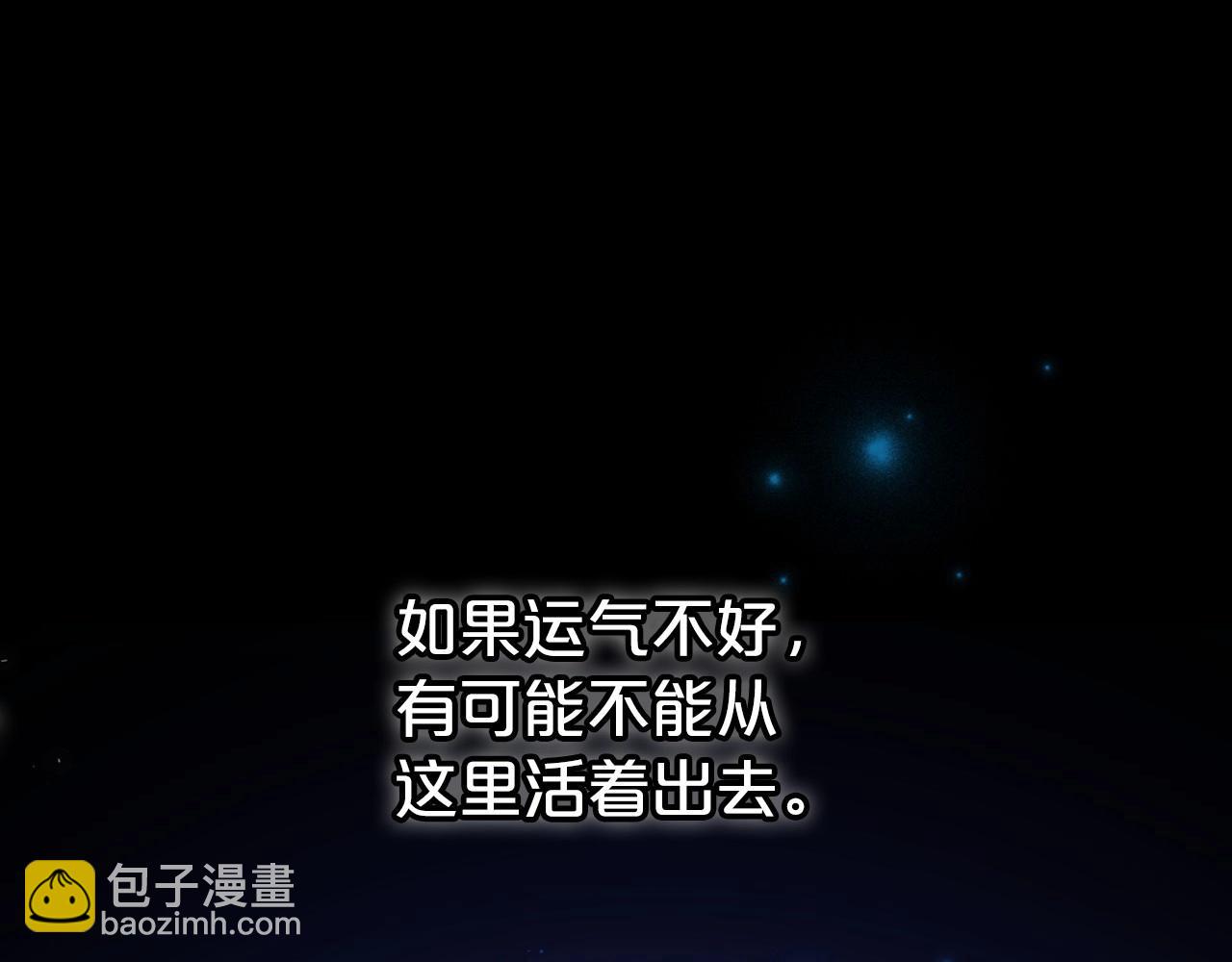 第55话 涅槃重生的落魄贵族87