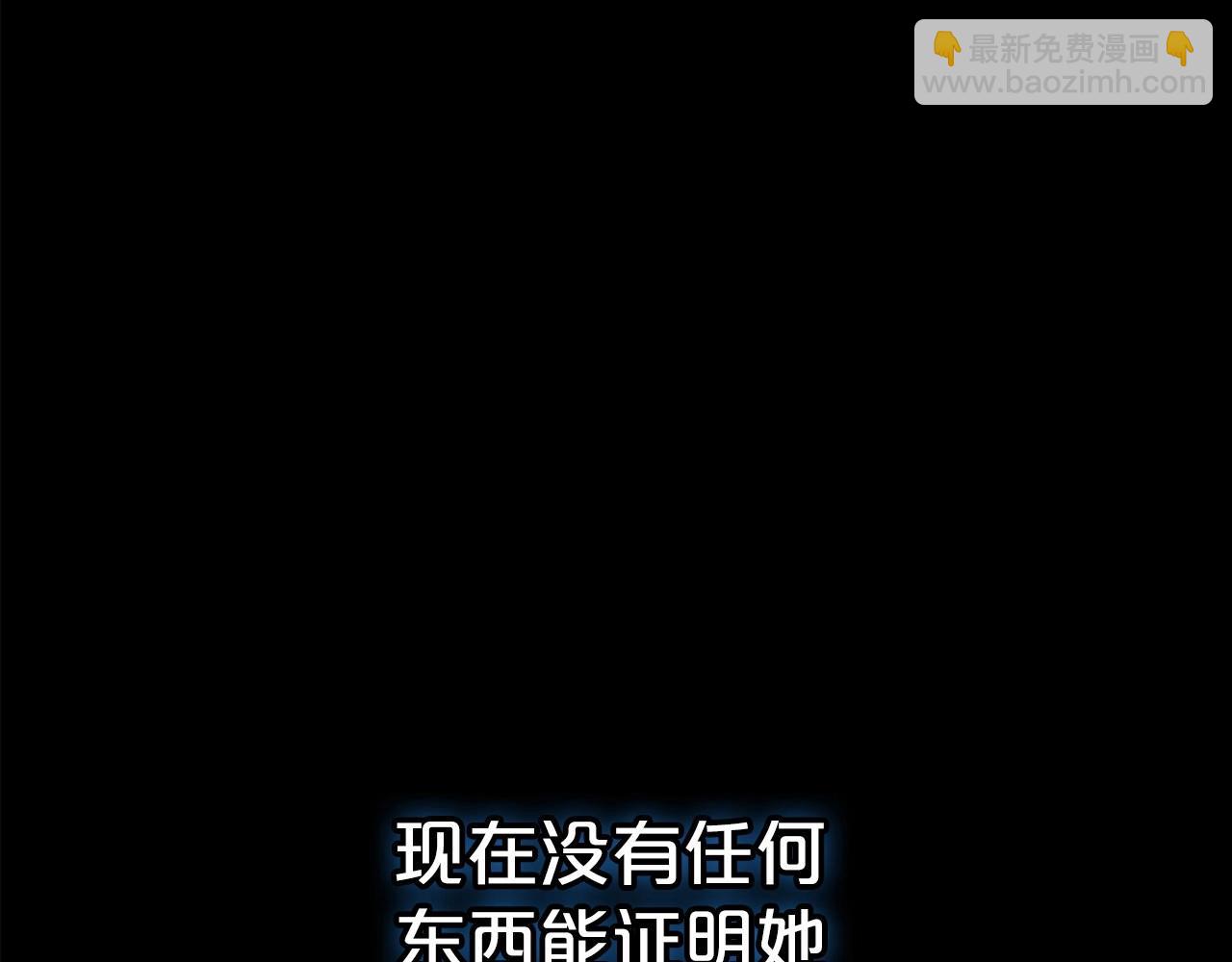 第56话 舞会色变10