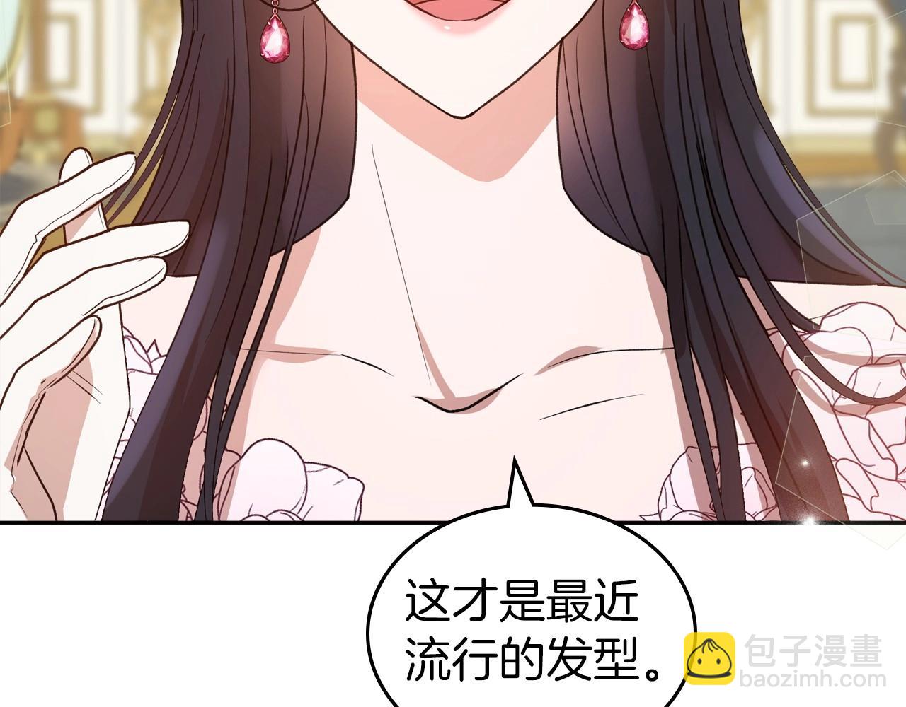 第56话 舞会色变101