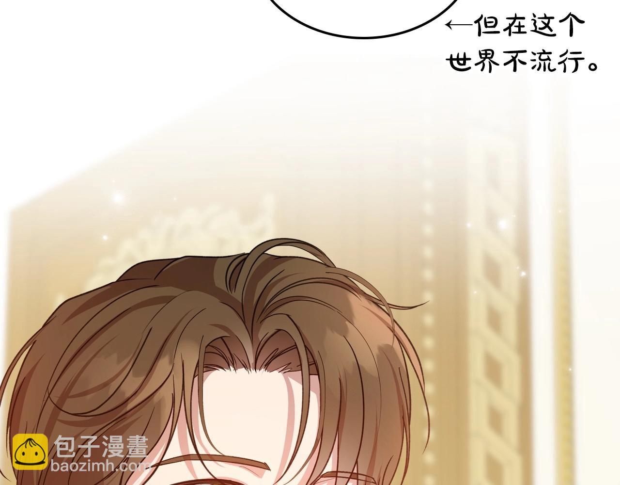 第56话 舞会色变102