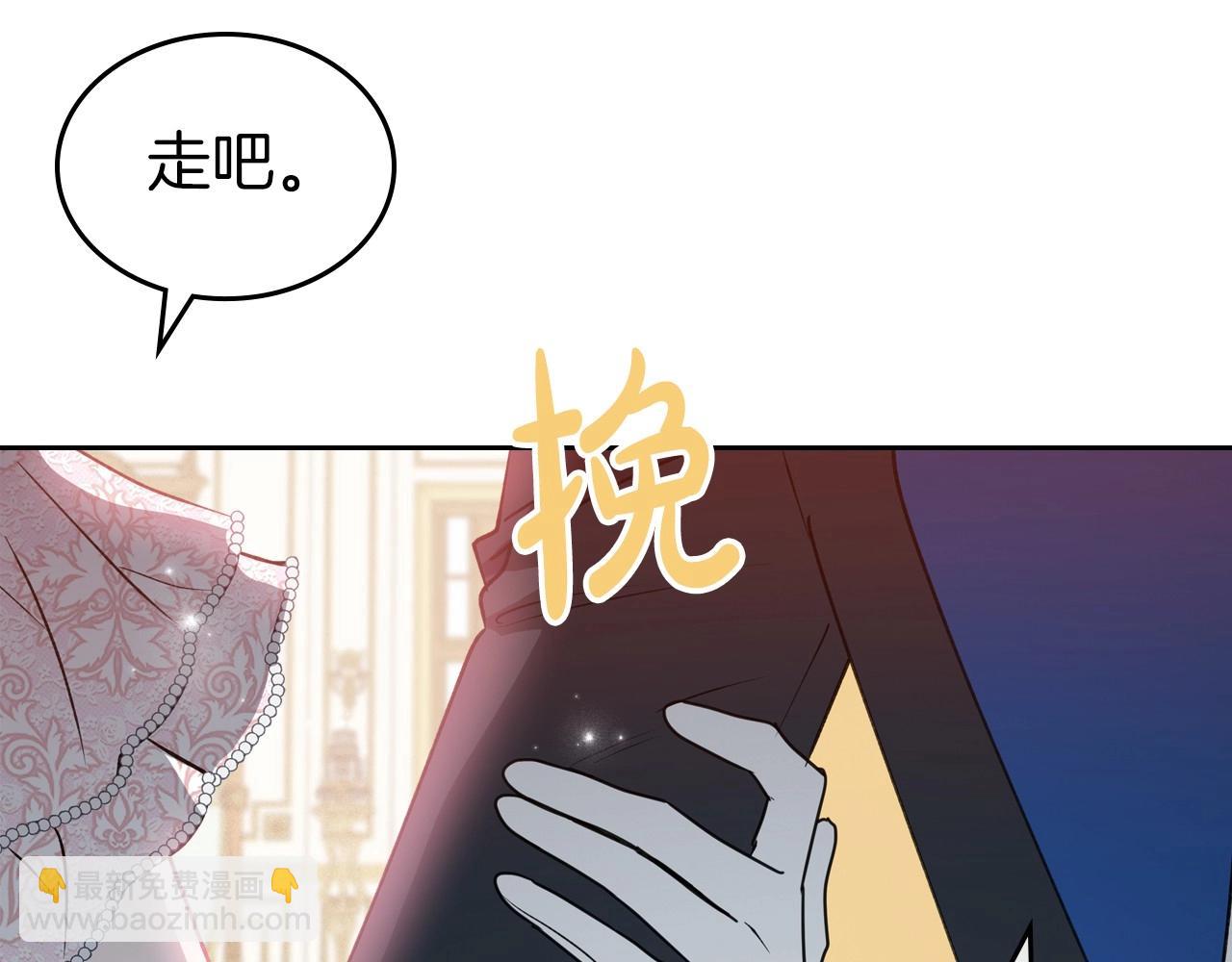 第56话 舞会色变109