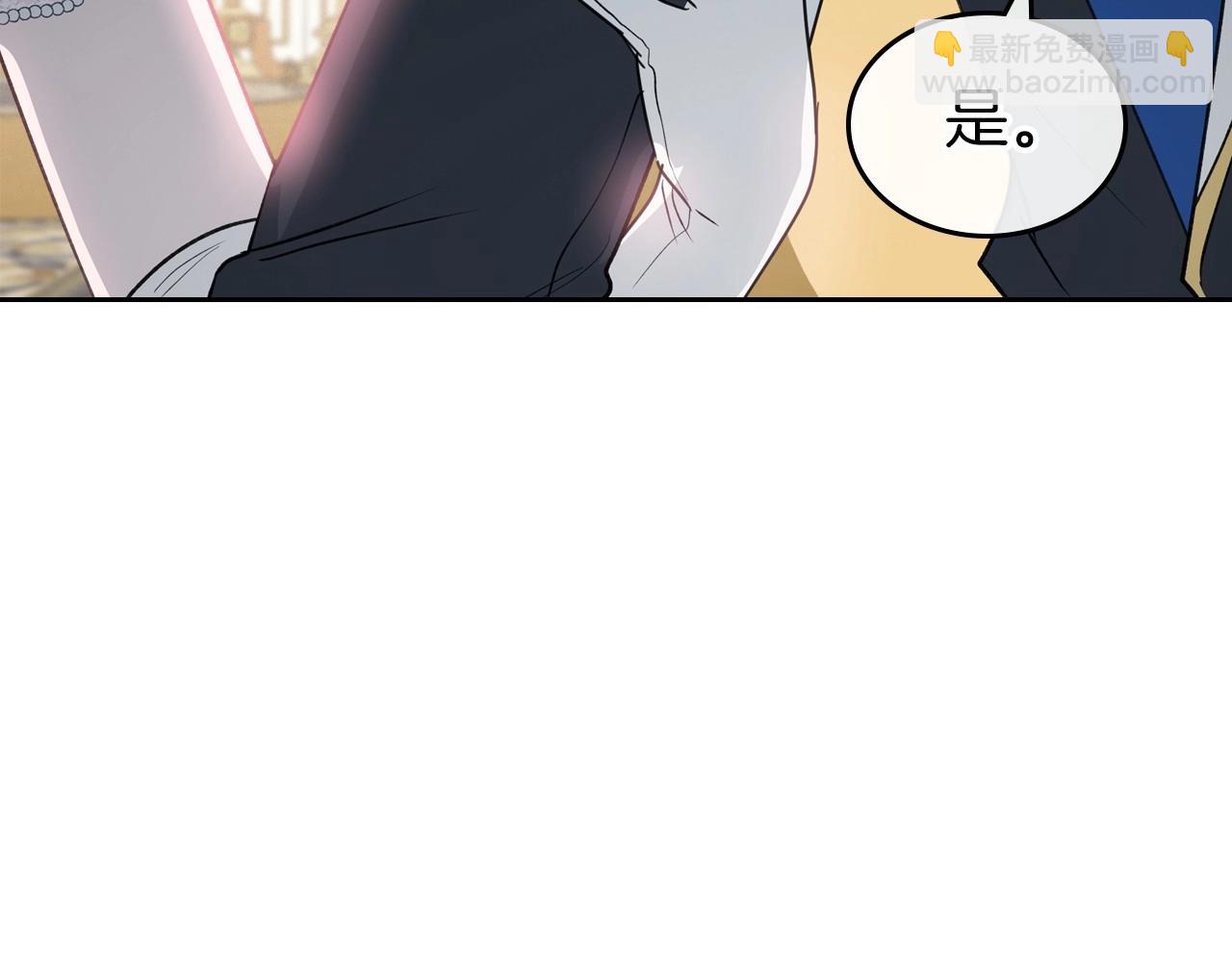 第56话 舞会色变110