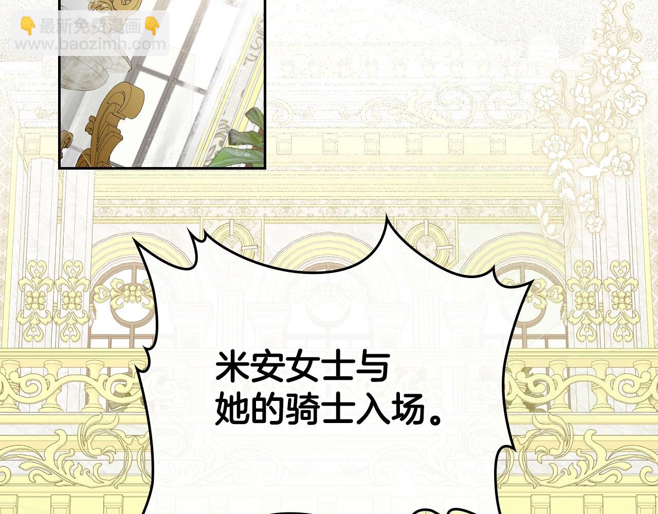 第56话 舞会色变114