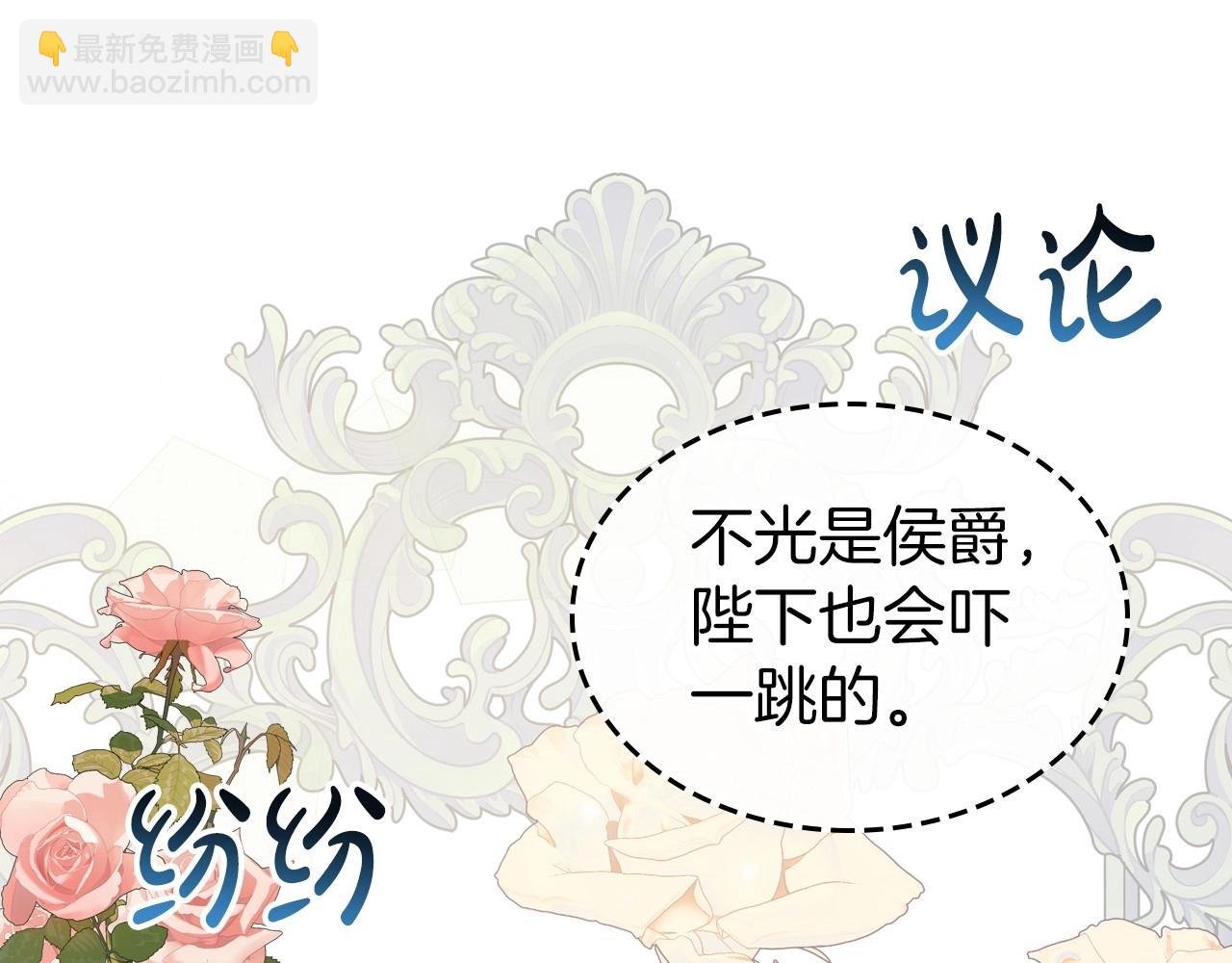 第56话 舞会色变119