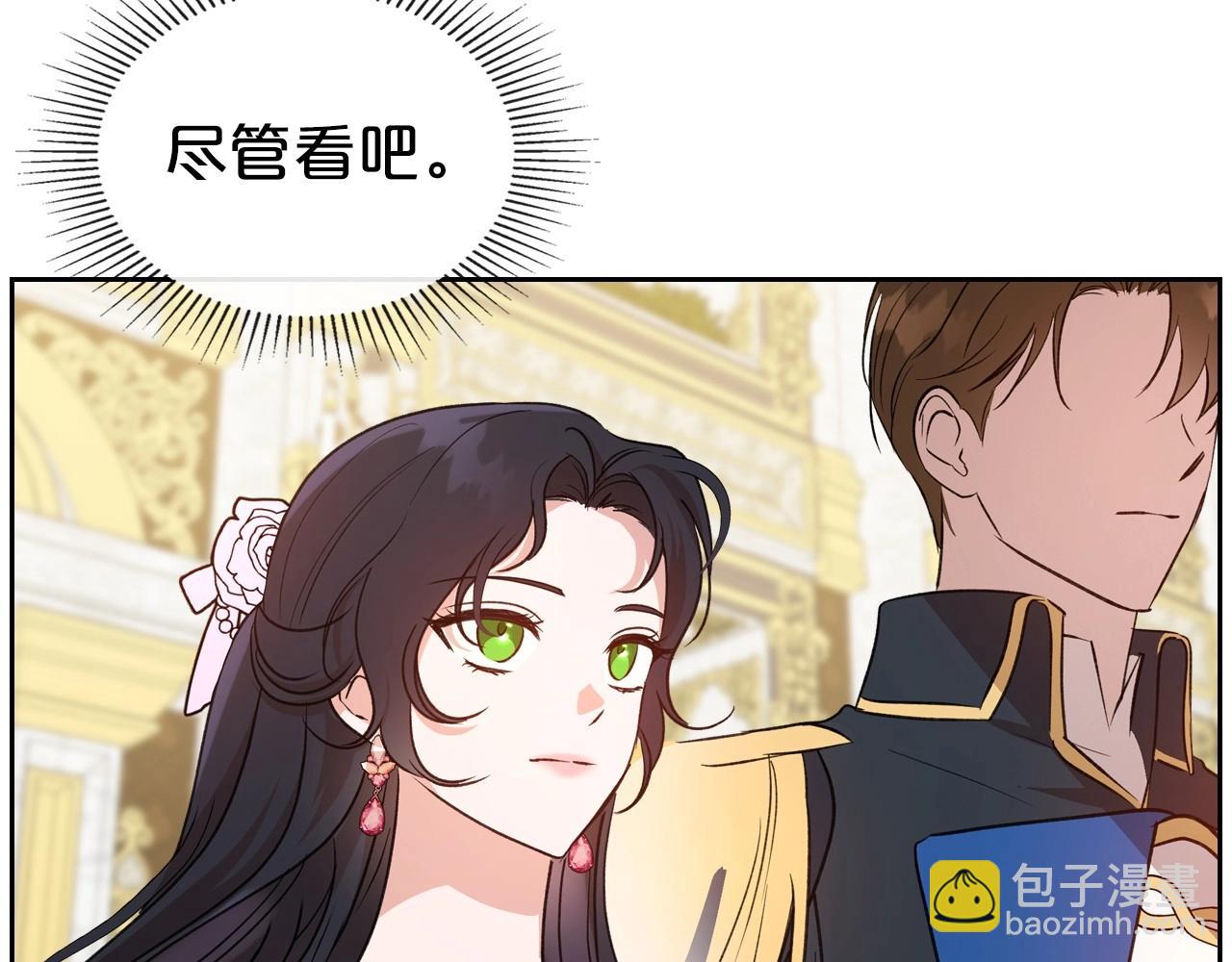 第56话 舞会色变123