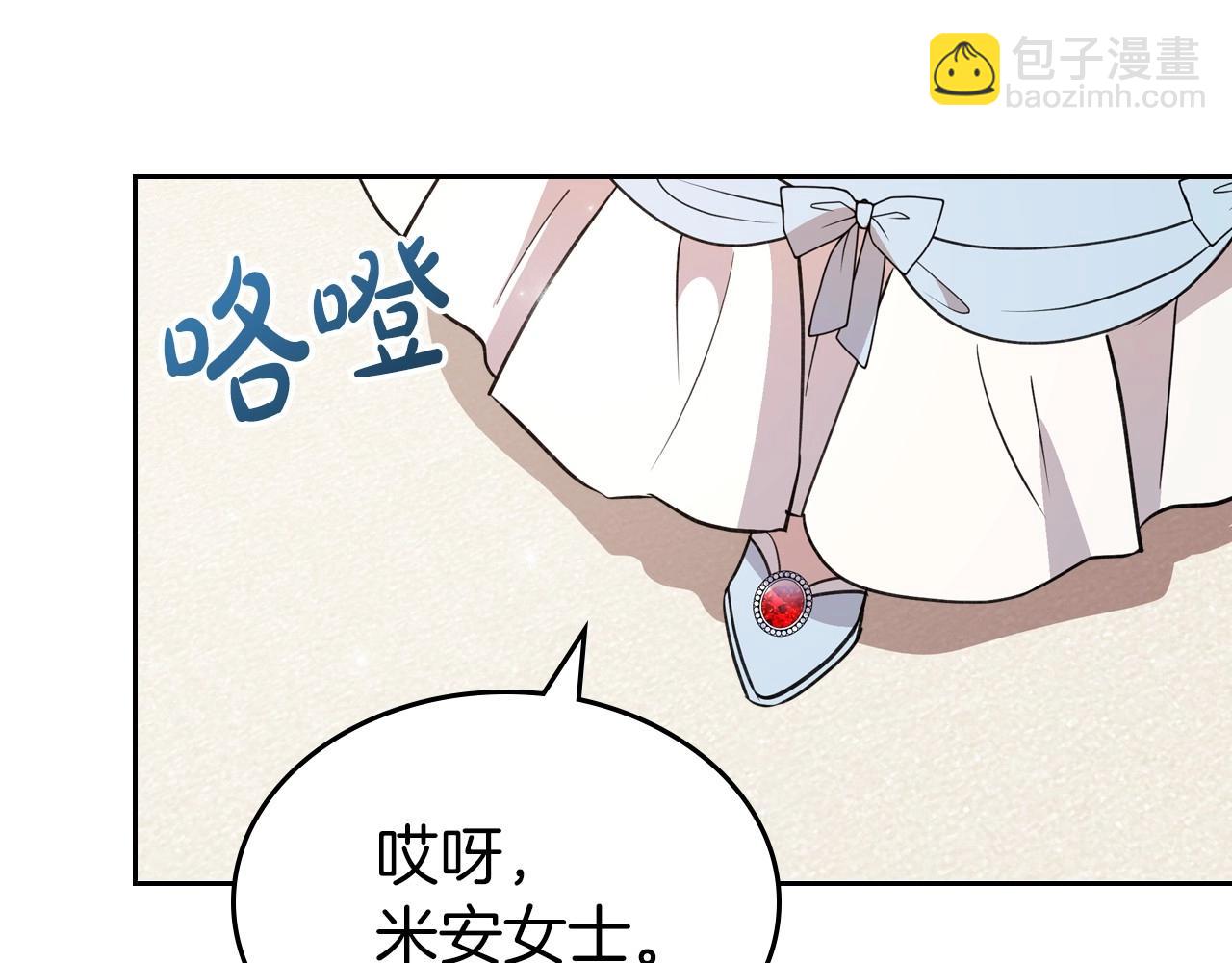 第56话 舞会色变125