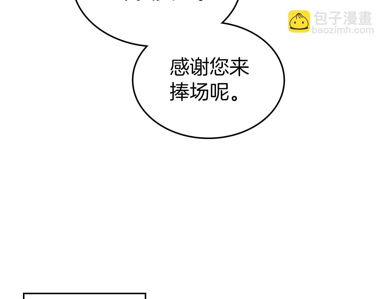 第56话 舞会色变126