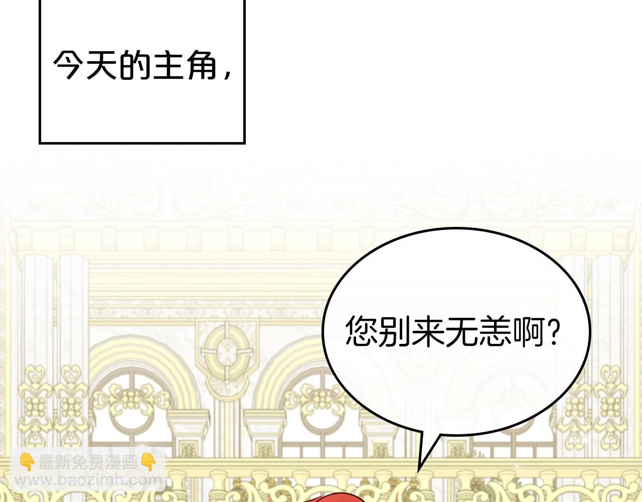第56话 舞会色变127