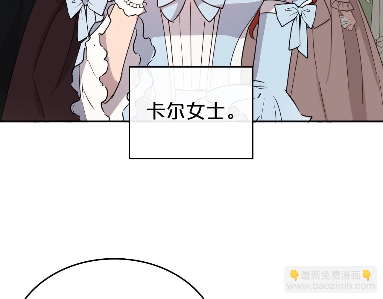 第56话 舞会色变129