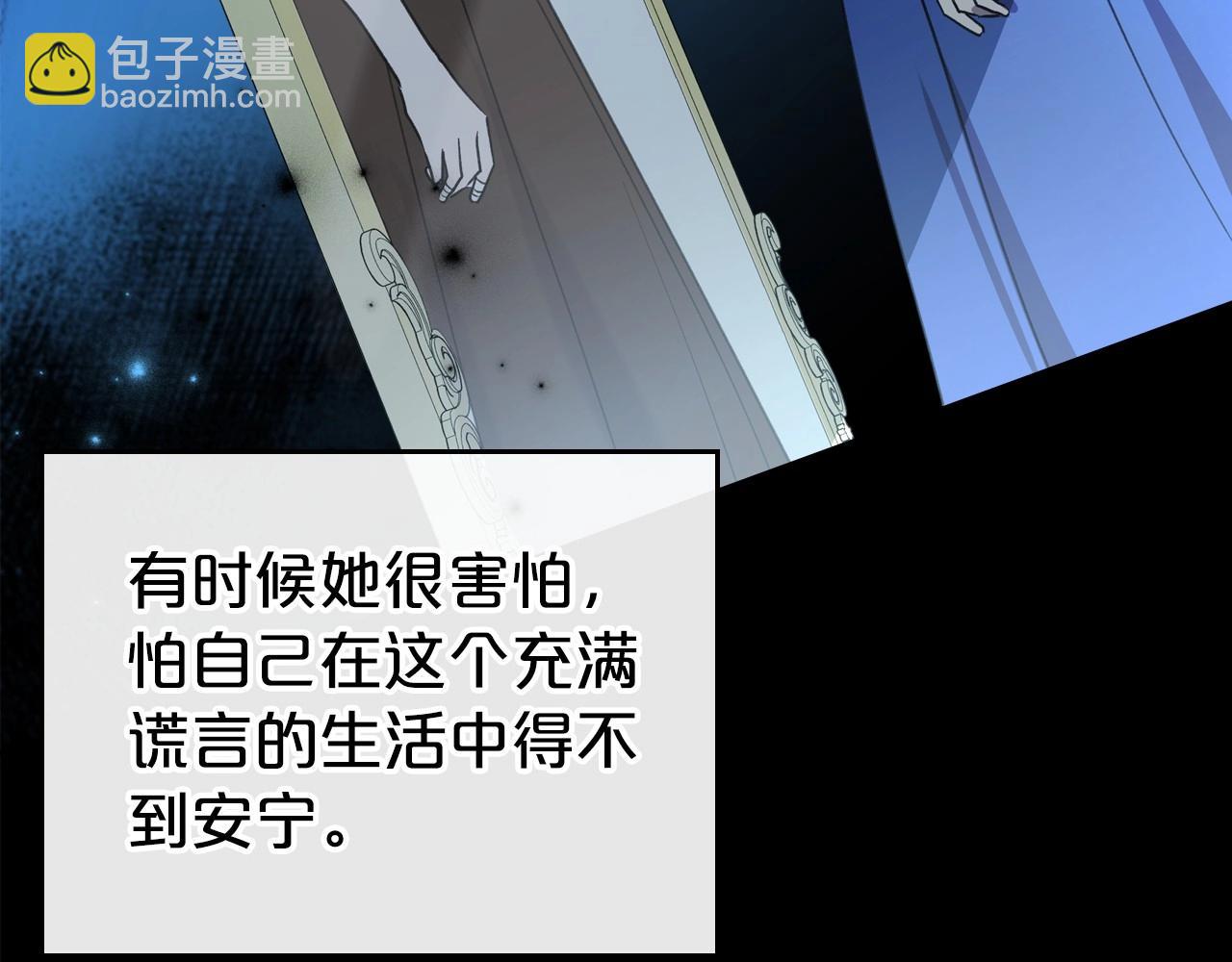 第56话 舞会色变13