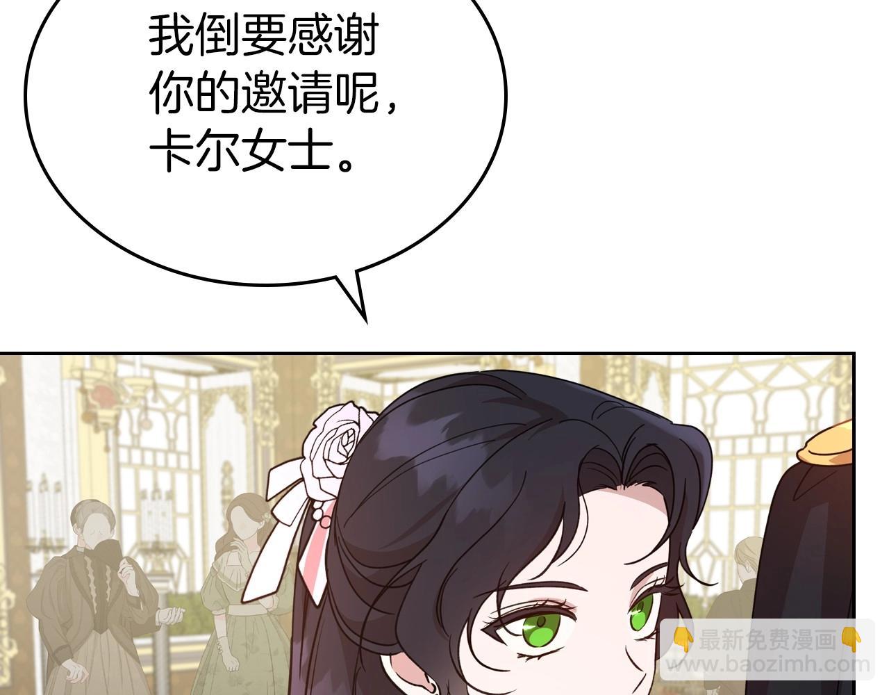 第56话 舞会色变130
