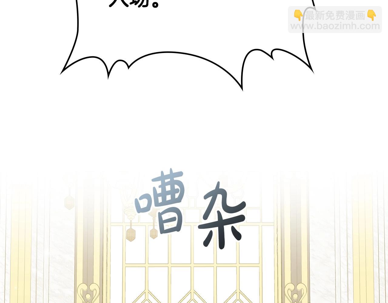 第56话 舞会色变132