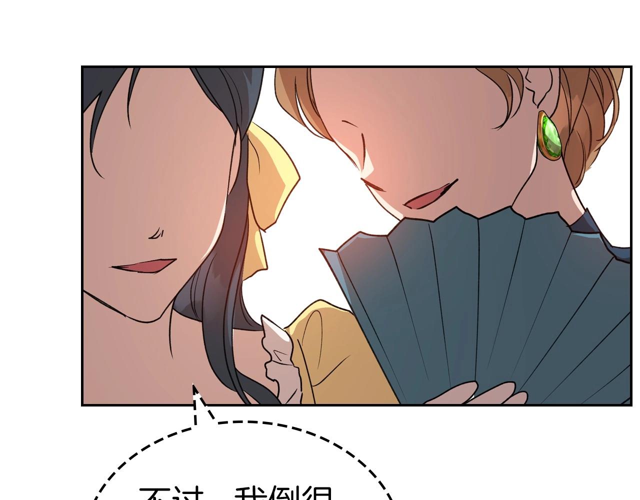 第56话 舞会色变137