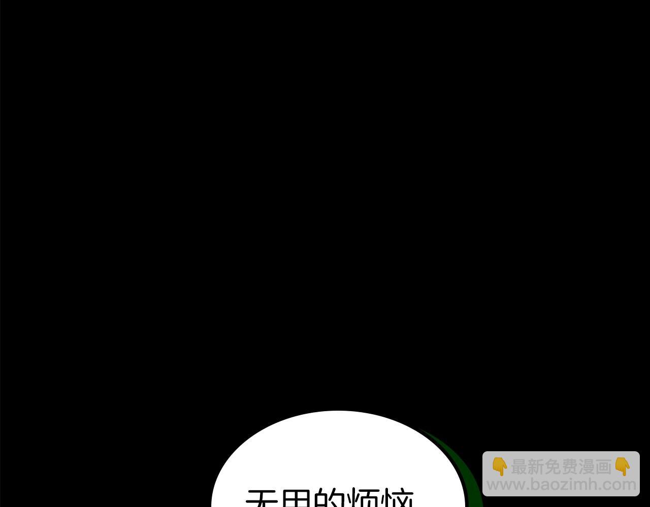 第56话 舞会色变14