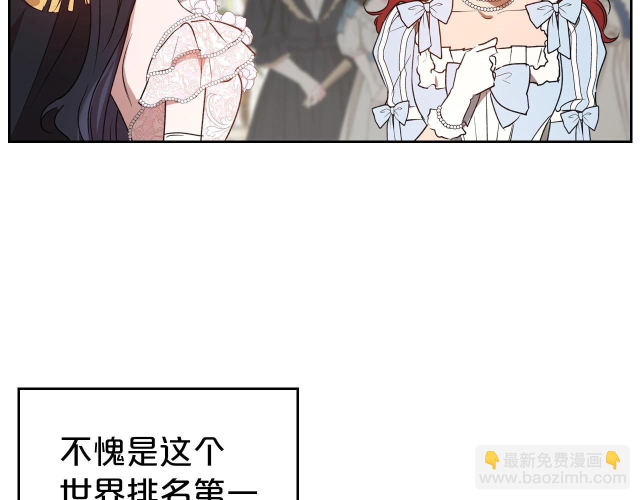 第56话 舞会色变140