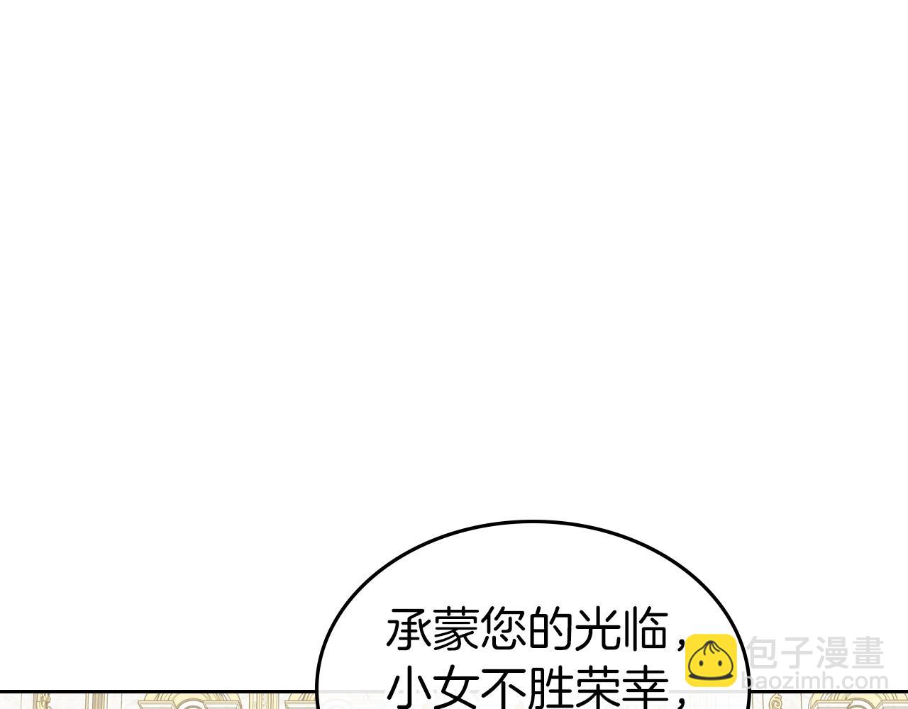 第56话 舞会色变144