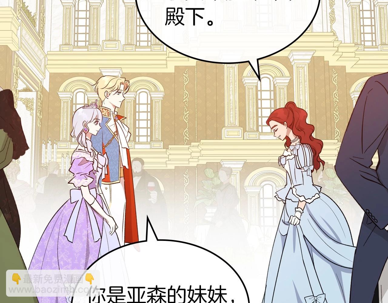 第56话 舞会色变145