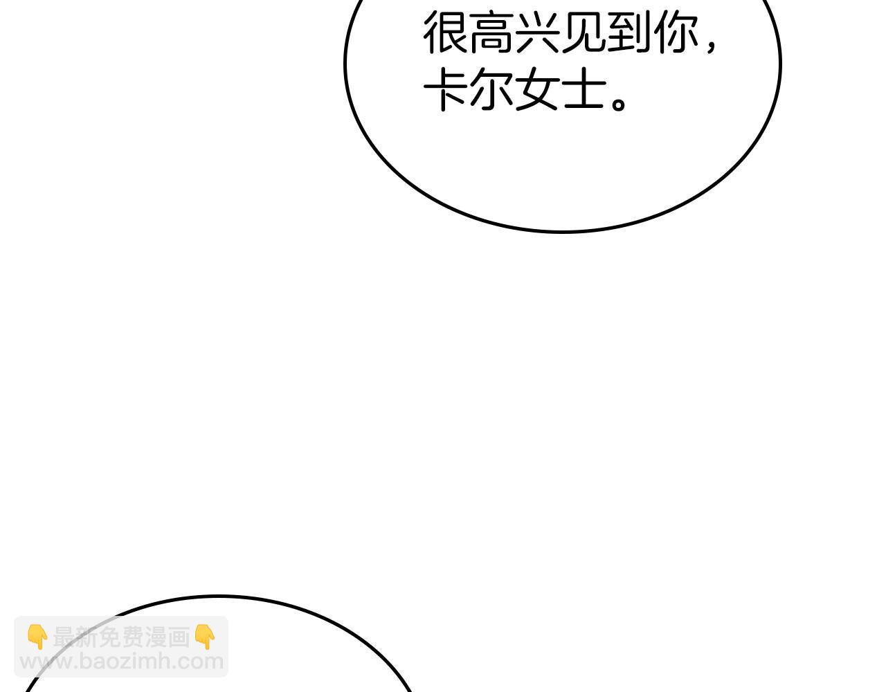 第56话 舞会色变148