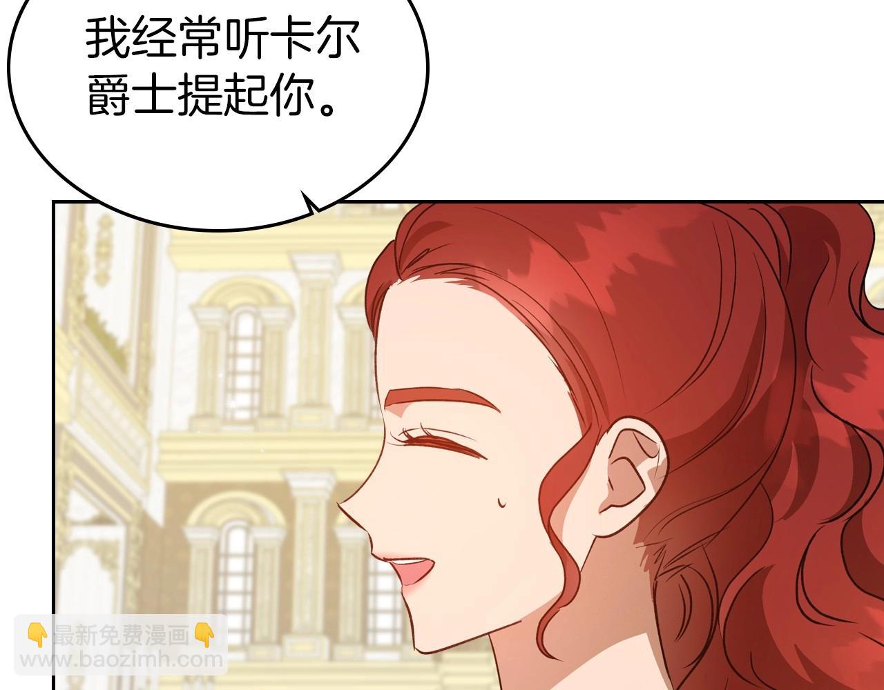 第56话 舞会色变149