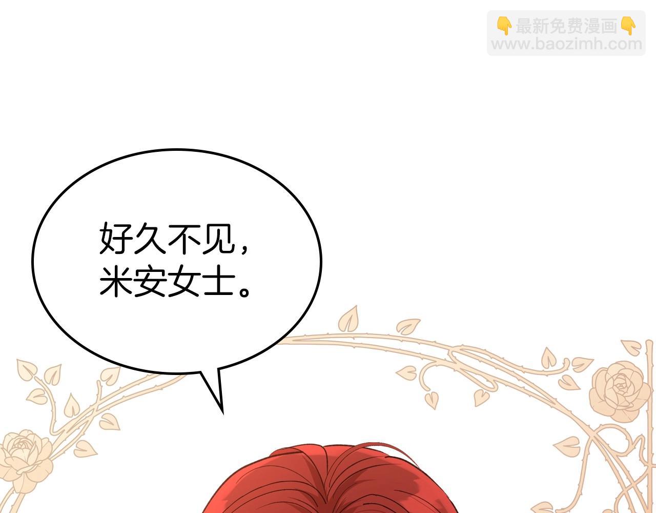 第56话 舞会色变153