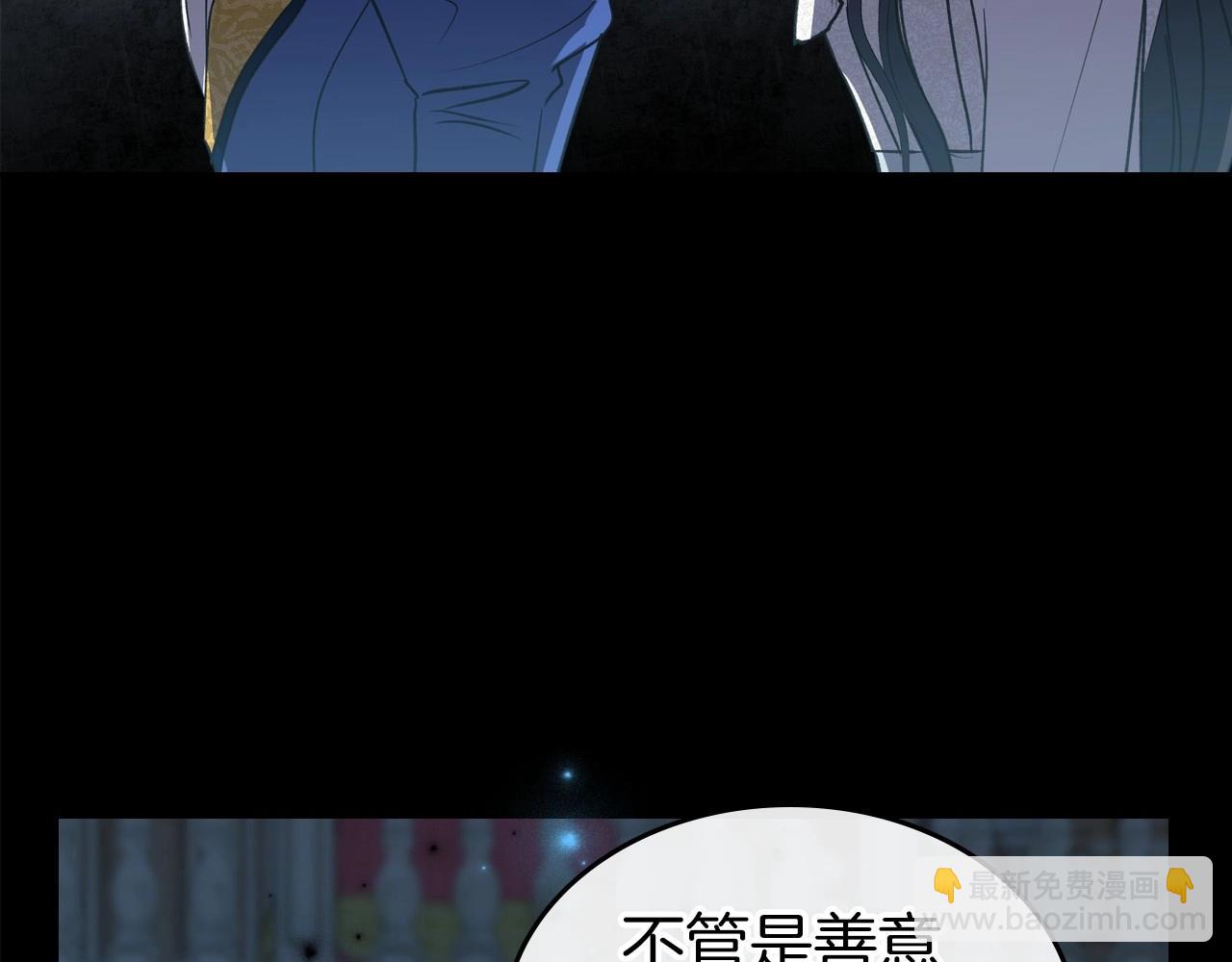 第56话 舞会色变16