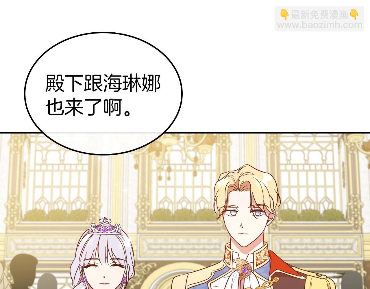 第56话 舞会色变160